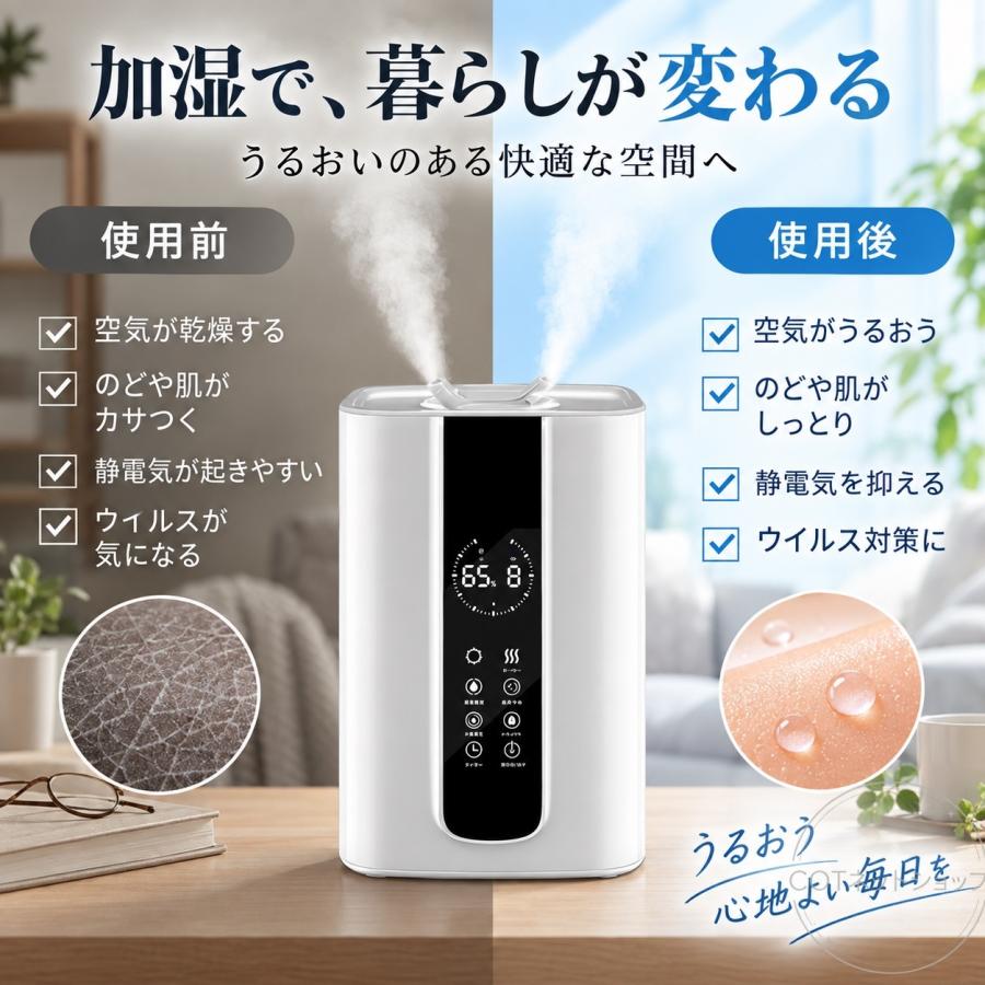 加湿器 卓上 ハイブリッド式加湿器 吹出口360° 6L 大容量 知能恒湿 12段階加湿 アロマ対応 リモコン操作 お手入れ簡単 空焚き防止 省エネ 一人暮らし 寝室 会社 |  | 06