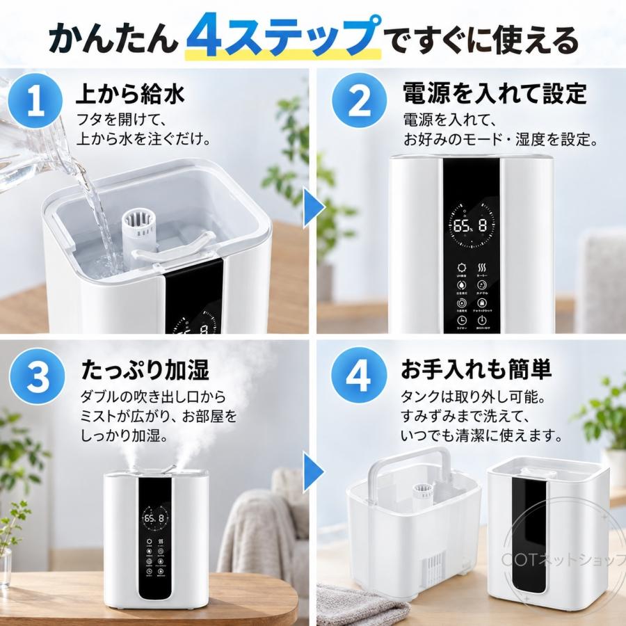 加湿器 卓上 ハイブリッド式加湿器 吹出口360° 6L 大容量 知能恒湿 12段階加湿 アロマ対応 リモコン操作 お手入れ簡単 空焚き防止 省エネ 一人暮らし 寝室 会社 |  | 07