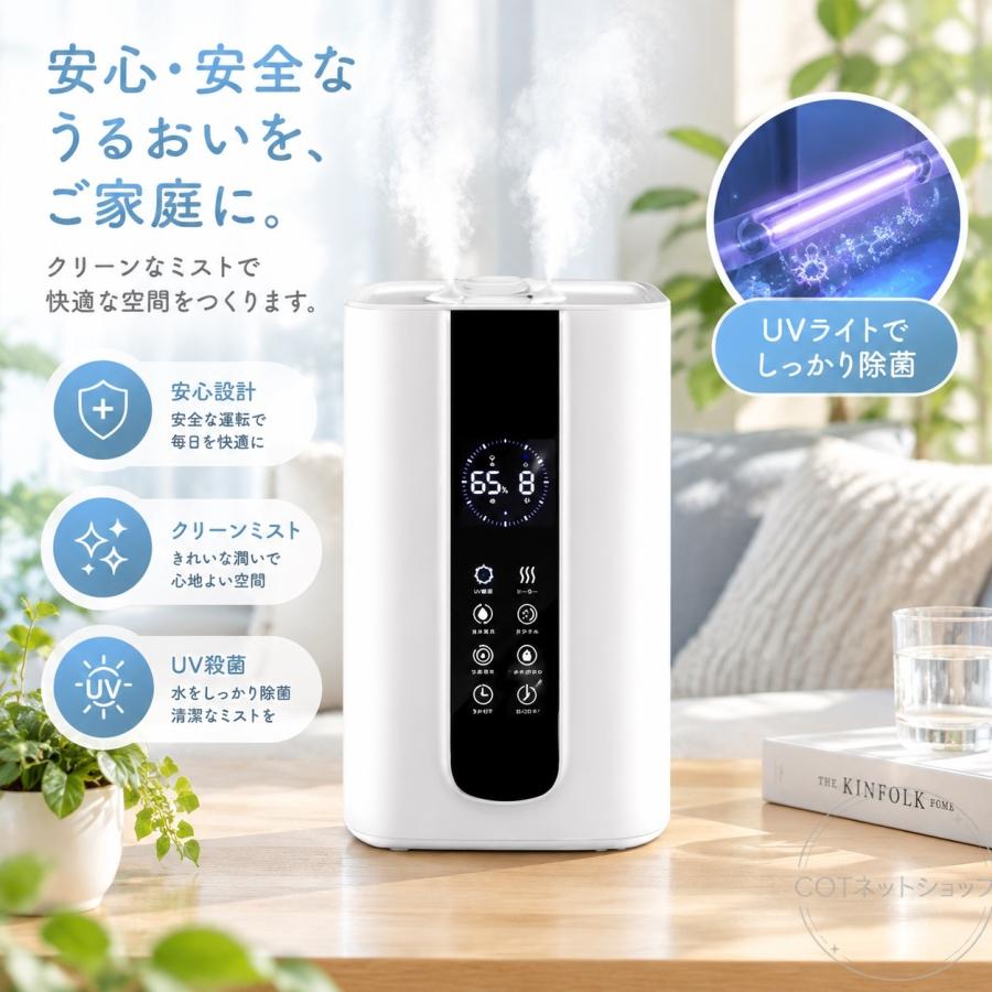 加湿器 卓上 ハイブリッド式加湿器 吹出口360° 6L 大容量 知能恒湿 12段階加湿 アロマ対応 リモコン操作 お手入れ簡単 空焚き防止 省エネ 一人暮らし 寝室 会社 |  | 08