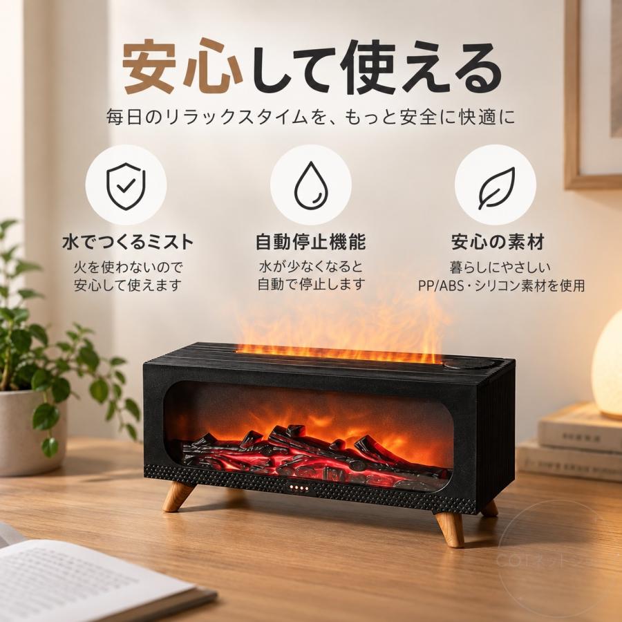 加湿器 アロマ加湿器 暖炉型 卓上 アロマディフューザー 超音波式 静音 ナイトライト たき火風 炎演出 乾燥対策 コンパクト リビング 寝室 |  | 13
