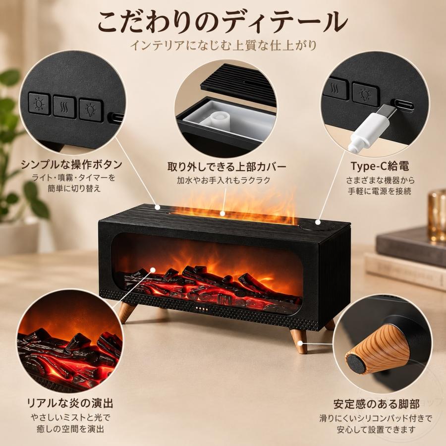 加湿器 アロマ加湿器 暖炉型 卓上 アロマディフューザー 超音波式 静音 ナイトライト たき火風 炎演出 乾燥対策 コンパクト リビング 寝室 |  | 07