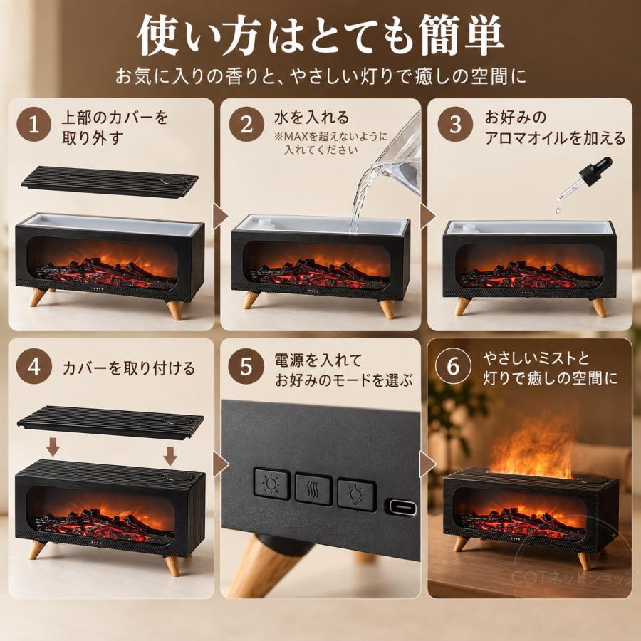 加湿器 アロマ加湿器 暖炉型 卓上 アロマディフューザー 超音波式 静音 ナイトライト たき火風 炎演出 乾燥対策 コンパクト リビング 寝室 |  | 08