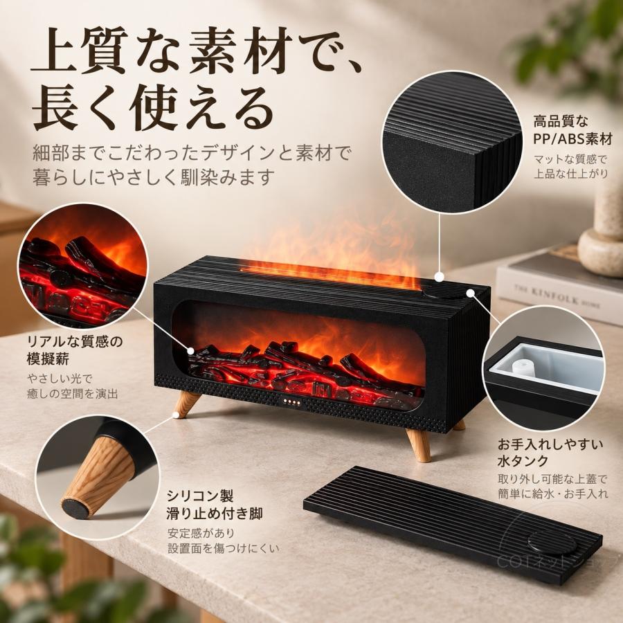 加湿器 アロマ加湿器 暖炉型 卓上 アロマディフューザー 超音波式 静音 ナイトライト たき火風 炎演出 乾燥対策 コンパクト リビング 寝室 |  | 09