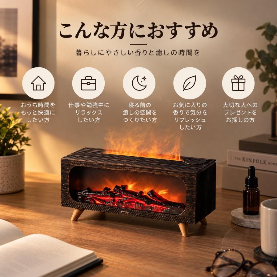 加湿器 アロマ加湿器 暖炉型 卓上 アロマディフューザー 超音波式 静音 ナイトライト たき火風 炎演出 乾燥対策 コンパクト リビング 寝室 |  | 11