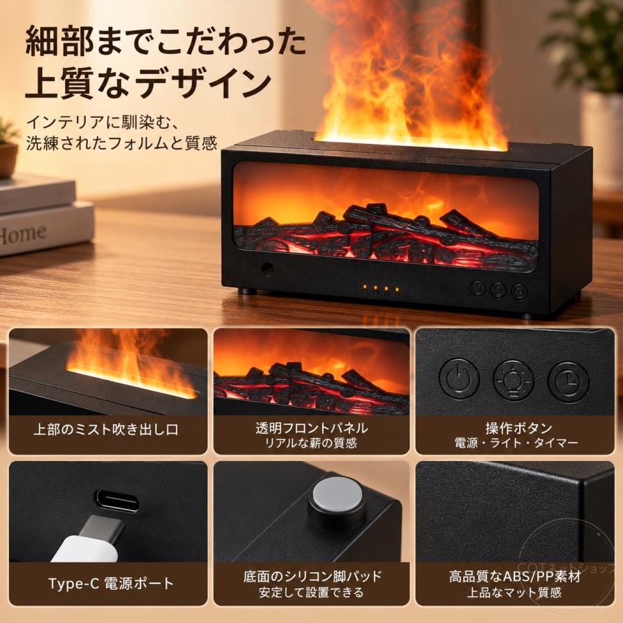 加湿器 アロマ加湿器 暖炉型 卓上 アロマディフューザー Type-C給電式 空焚き防止 静音 ナイトライト 乾燥対策 炎演出 コンパクト リビング 寝室 |  | 05