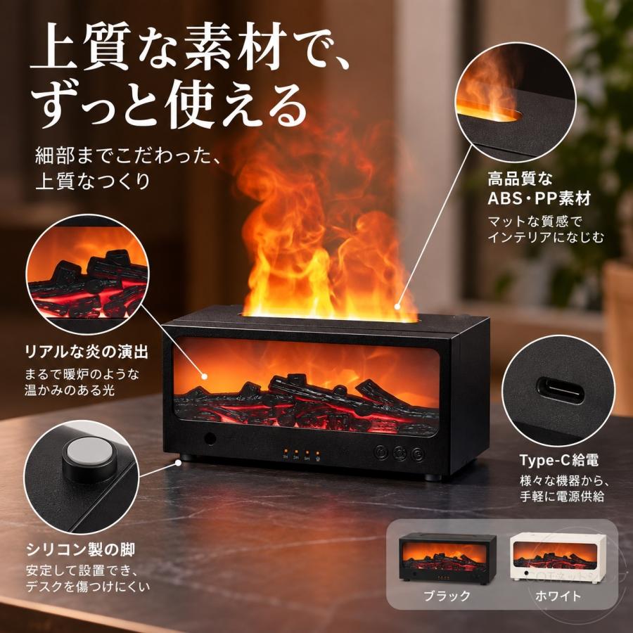 加湿器 アロマ加湿器 暖炉型 卓上 アロマディフューザー Type-C給電式 空焚き防止 静音 ナイトライト 乾燥対策 炎演出 コンパクト リビング 寝室 |  | 07