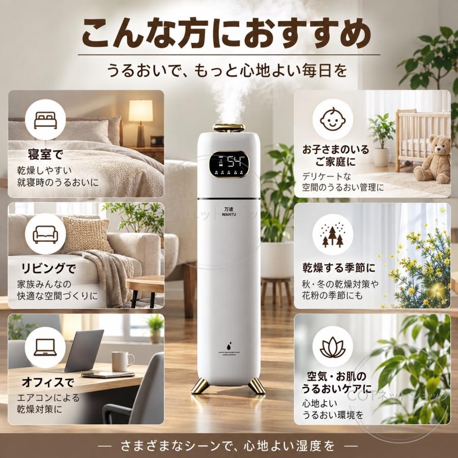 加湿器 超音波式 8L 大容量 上から給水 UV除菌 空気清浄機 乾燥対策 空焚き防止 定時機能 知能恒湿 連続加湿 タッチ式 リモコン式  静音 家庭用 省エネ |  | 12