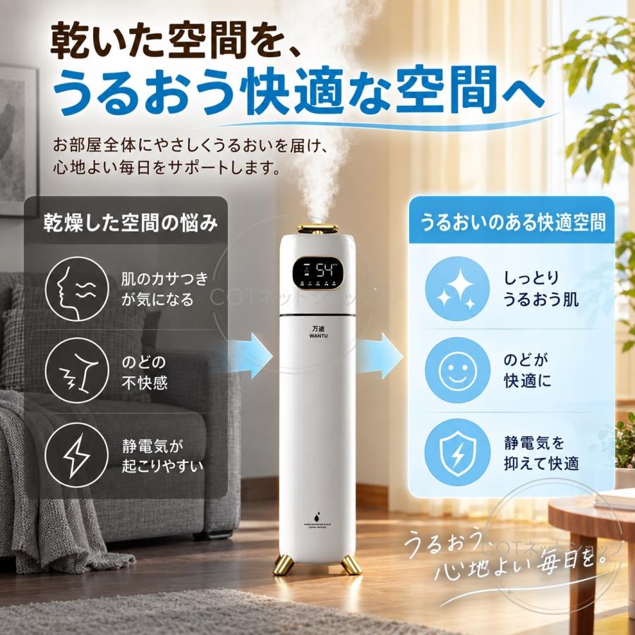 加湿器 超音波式 8L 大容量 上から給水 UV除菌 空気清浄機 乾燥対策 空焚き防止 定時機能 知能恒湿 連続加湿 タッチ式 リモコン式  静音 家庭用 省エネ |  | 04