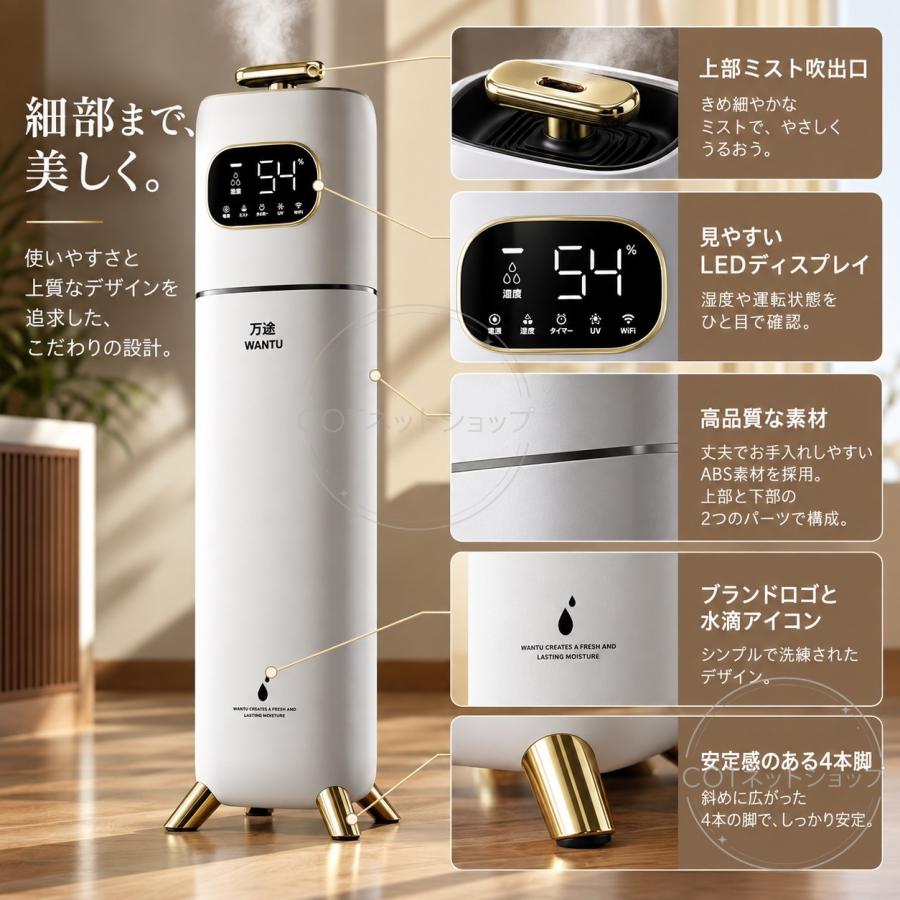 加湿器 超音波式 8L 大容量 上から給水 UV除菌 空気清浄機 乾燥対策 空焚き防止 定時機能 知能恒湿 連続加湿 タッチ式 リモコン式  静音 家庭用 省エネ |  | 08