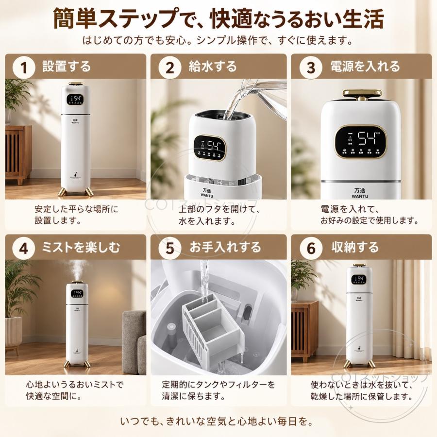 加湿器 超音波式 8L 大容量 上から給水 UV除菌 空気清浄機 乾燥対策 空焚き防止 定時機能 知能恒湿 連続加湿 タッチ式 リモコン式  静音 家庭用 省エネ |  | 09