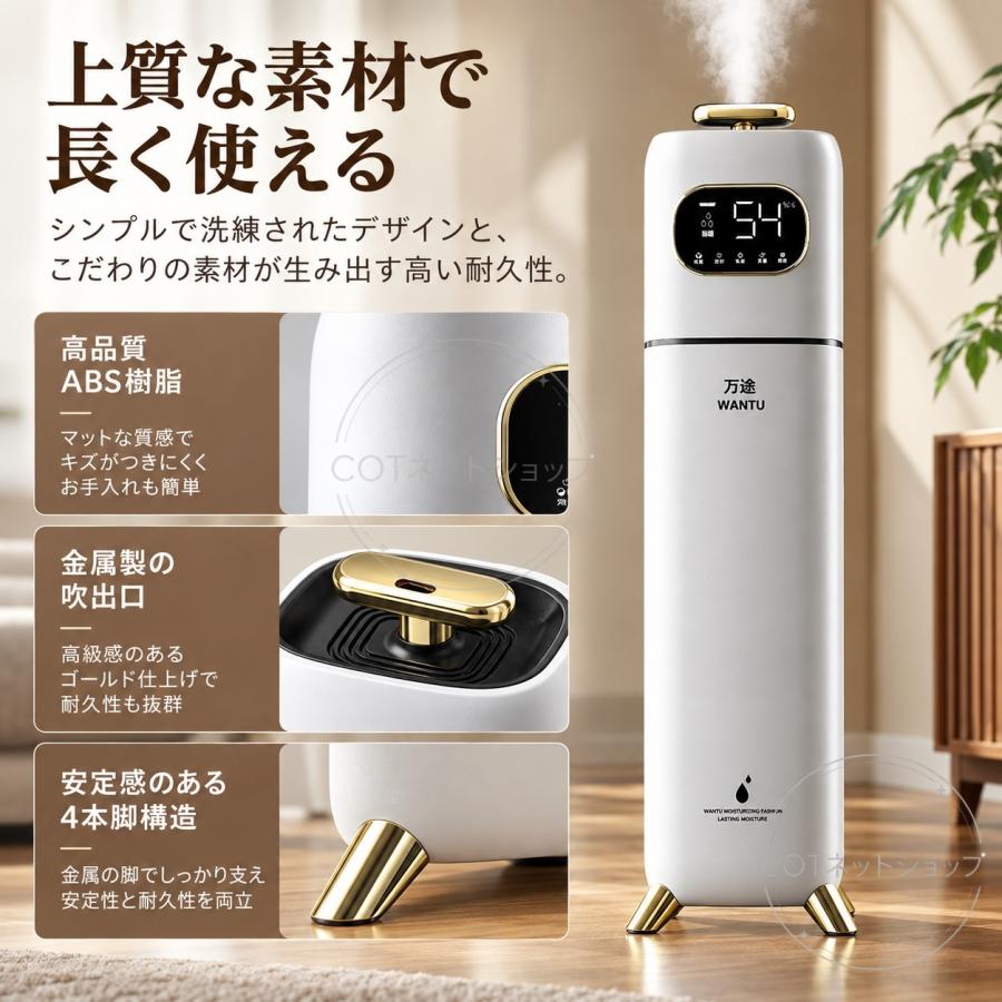 加湿器 超音波式 8L 大容量 上から給水 UV除菌 空気清浄機 乾燥対策 空焚き防止 定時機能 知能恒湿 連続加湿 タッチ式 リモコン式  静音 家庭用 省エネ |  | 10