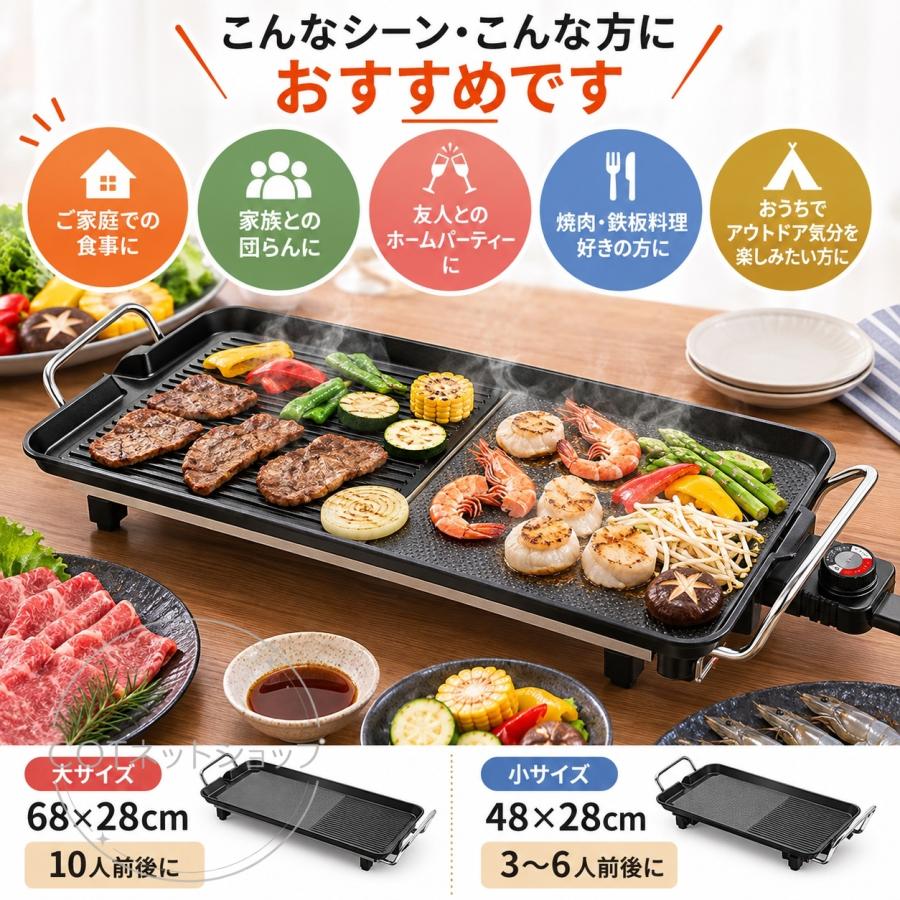 電気焼き皿電気トフィー スモークレス焼肉ロースター ペールアクア 卓上 焼肉 無煙 焼肉プレート 無煙ロースター ホットプレート 煙が出ない おしゃれ 家庭用 |  | 10