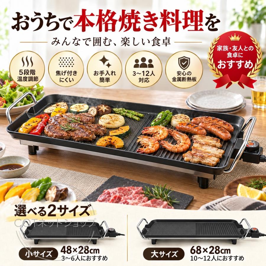 電気焼き皿電気トフィー スモークレス焼肉ロースター ペールアクア 卓上 焼肉 無煙 焼肉プレート 無煙ロースター ホットプレート 煙が出ない おしゃれ 家庭用 |  | 11