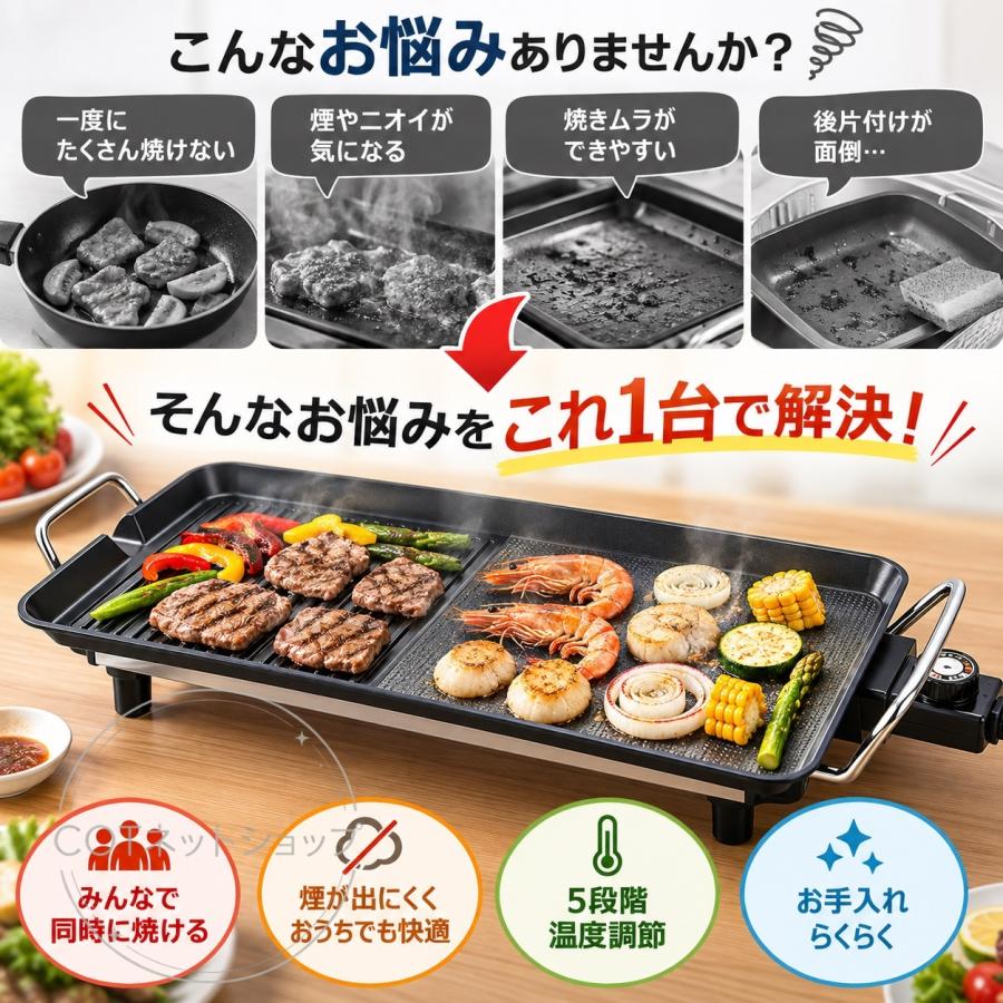 電気焼き皿電気トフィー スモークレス焼肉ロースター ペールアクア 卓上 焼肉 無煙 焼肉プレート 無煙ロースター ホットプレート 煙が出ない おしゃれ 家庭用 |  | 01