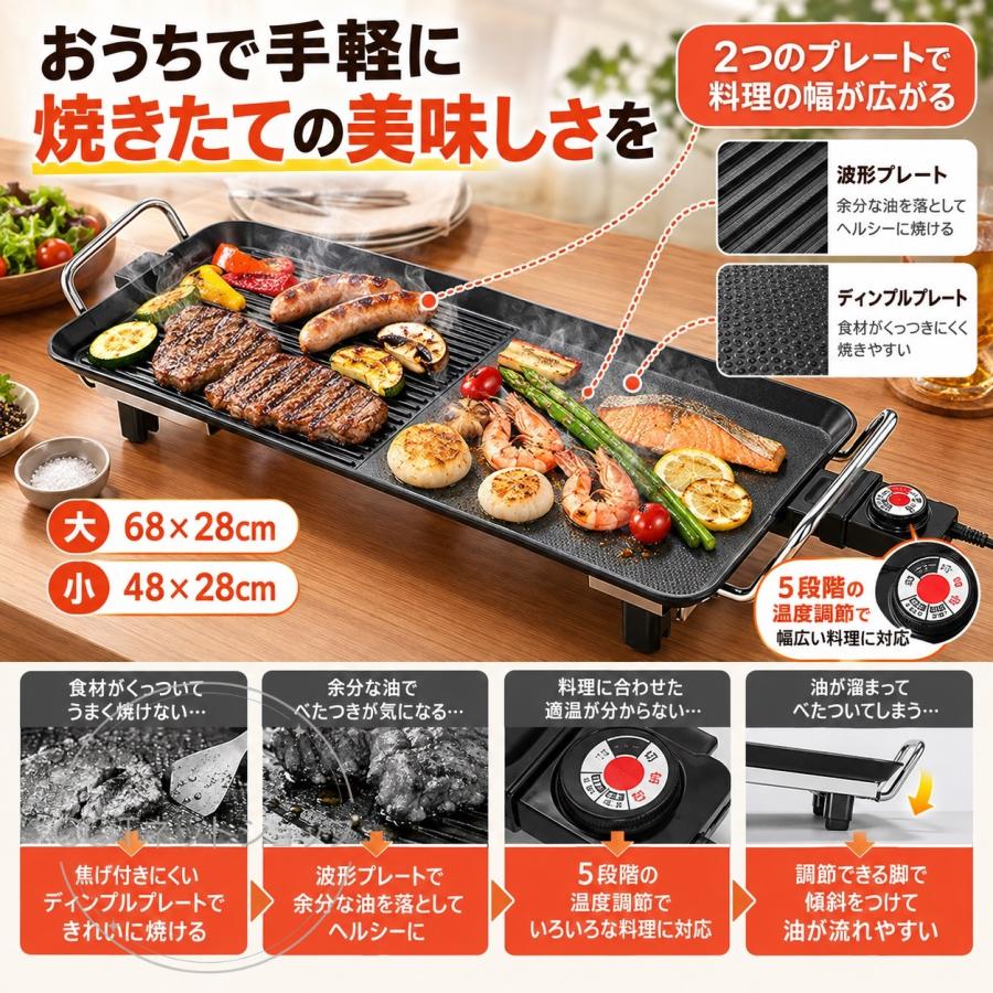 電気焼き皿電気トフィー スモークレス焼肉ロースター ペールアクア 卓上 焼肉 無煙 焼肉プレート 無煙ロースター ホットプレート 煙が出ない おしゃれ 家庭用 |  | 02