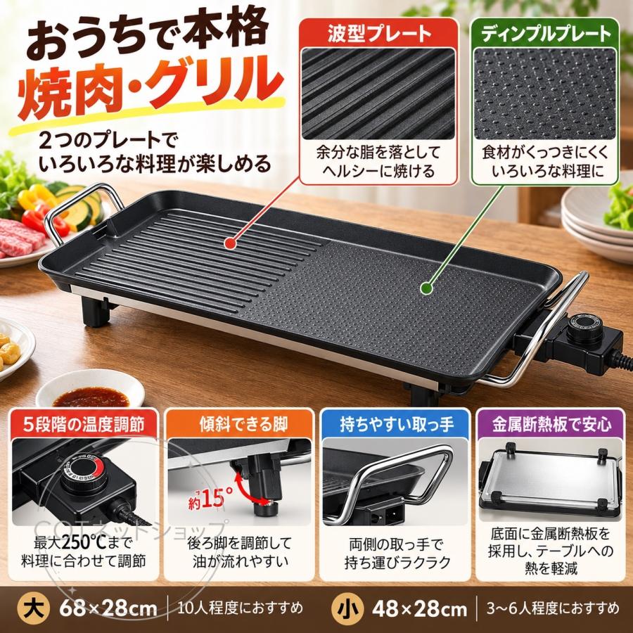 電気焼き皿電気トフィー スモークレス焼肉ロースター ペールアクア 卓上 焼肉 無煙 焼肉プレート 無煙ロースター ホットプレート 煙が出ない おしゃれ 家庭用 |  | 03