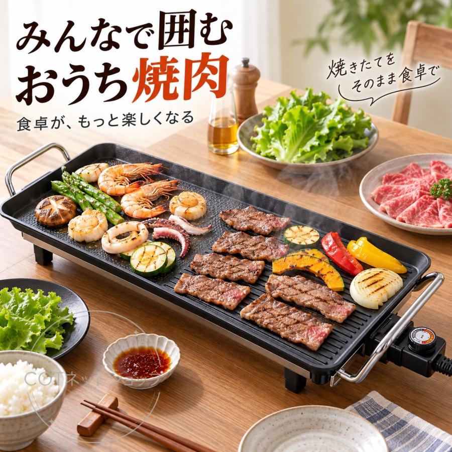 電気焼き皿電気トフィー スモークレス焼肉ロースター ペールアクア 卓上 焼肉 無煙 焼肉プレート 無煙ロースター ホットプレート 煙が出ない おしゃれ 家庭用 |  | 04