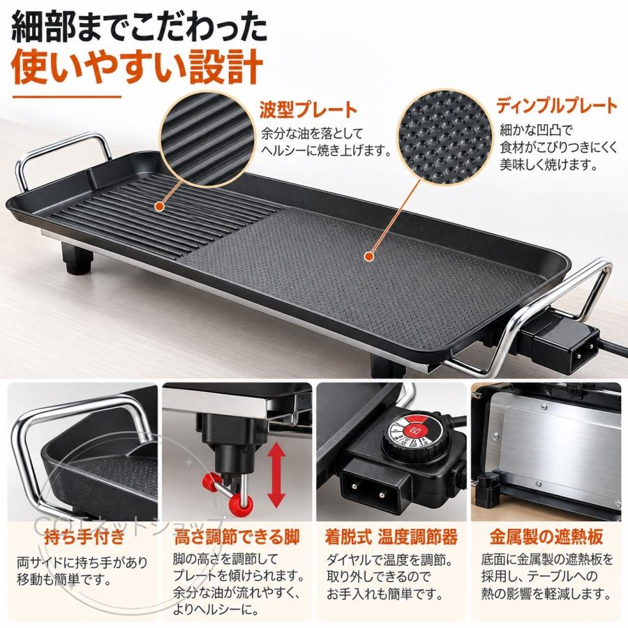 電気焼き皿電気トフィー スモークレス焼肉ロースター ペールアクア 卓上 焼肉 無煙 焼肉プレート 無煙ロースター ホットプレート 煙が出ない おしゃれ 家庭用 |  | 05