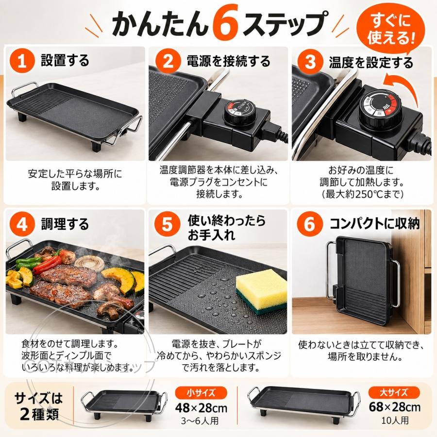 電気焼き皿電気トフィー スモークレス焼肉ロースター ペールアクア 卓上 焼肉 無煙 焼肉プレート 無煙ロースター ホットプレート 煙が出ない おしゃれ 家庭用 |  | 06