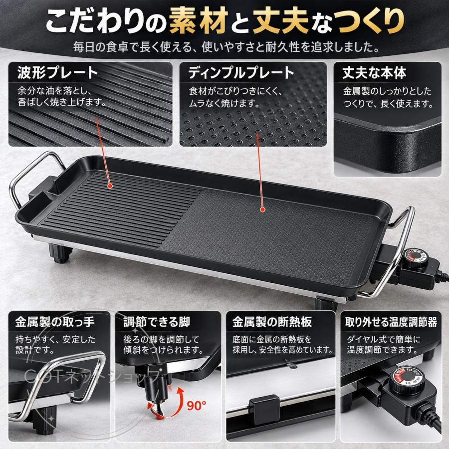 電気焼き皿電気トフィー スモークレス焼肉ロースター ペールアクア 卓上 焼肉 無煙 焼肉プレート 無煙ロースター ホットプレート 煙が出ない おしゃれ 家庭用 |  | 07