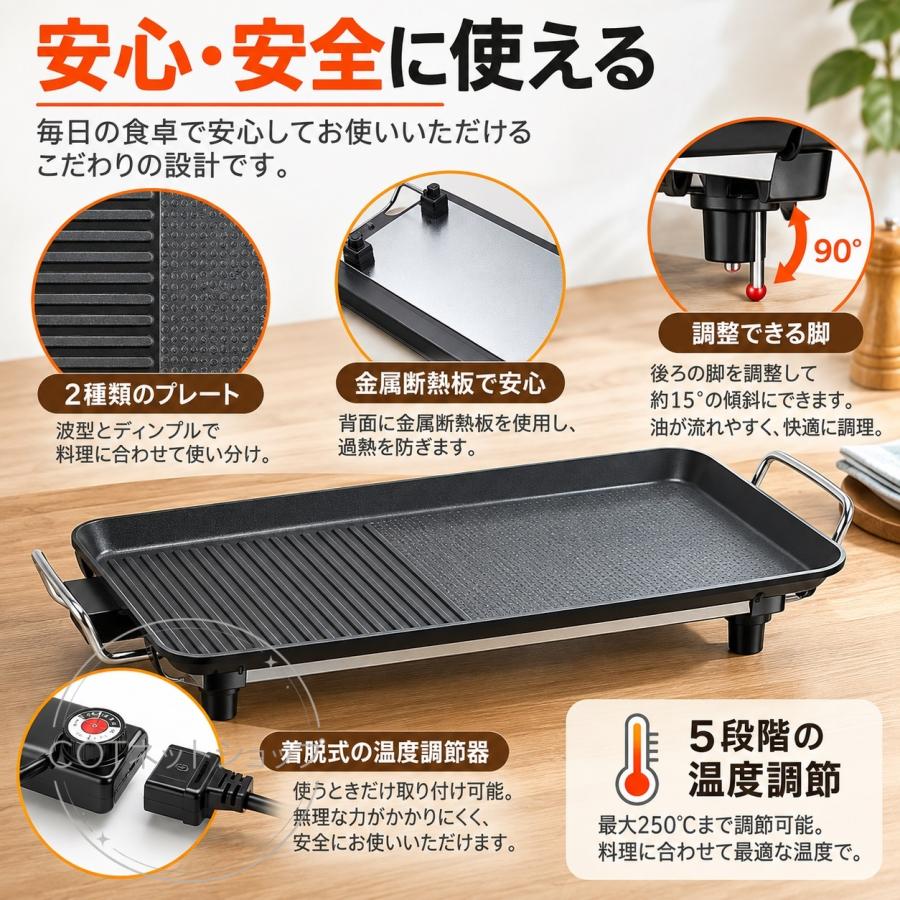 電気焼き皿電気トフィー スモークレス焼肉ロースター ペールアクア 卓上 焼肉 無煙 焼肉プレート 無煙ロースター ホットプレート 煙が出ない おしゃれ 家庭用 |  | 08