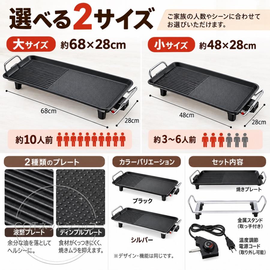 電気焼き皿電気トフィー スモークレス焼肉ロースター ペールアクア 卓上 焼肉 無煙 焼肉プレート 無煙ロースター ホットプレート 煙が出ない おしゃれ 家庭用 |  | 09