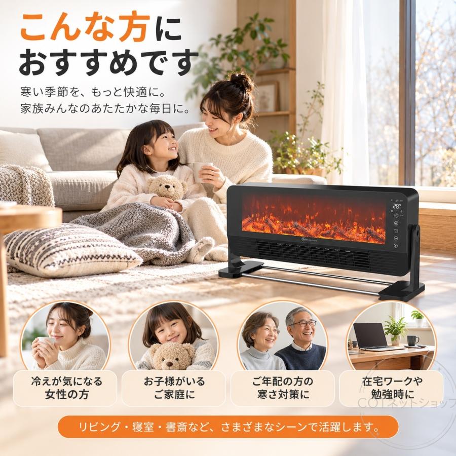 暖炉型ファンヒーター セラミックヒーター 卓上式 スタンド式 壁掛け式 電気式暖炉 2段階調節 リモコン付き 静音 足元用 タイマー付き 省エネ 室内 脱衣所 |  | 11