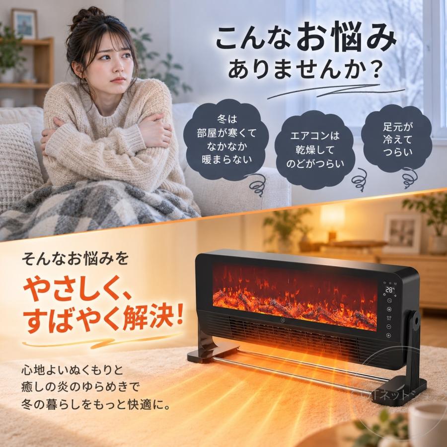 暖炉型ファンヒーター セラミックヒーター 卓上式 スタンド式 壁掛け式 電気式暖炉 2段階調節 リモコン付き 静音 足元用 タイマー付き 省エネ 室内 脱衣所 |  | 01
