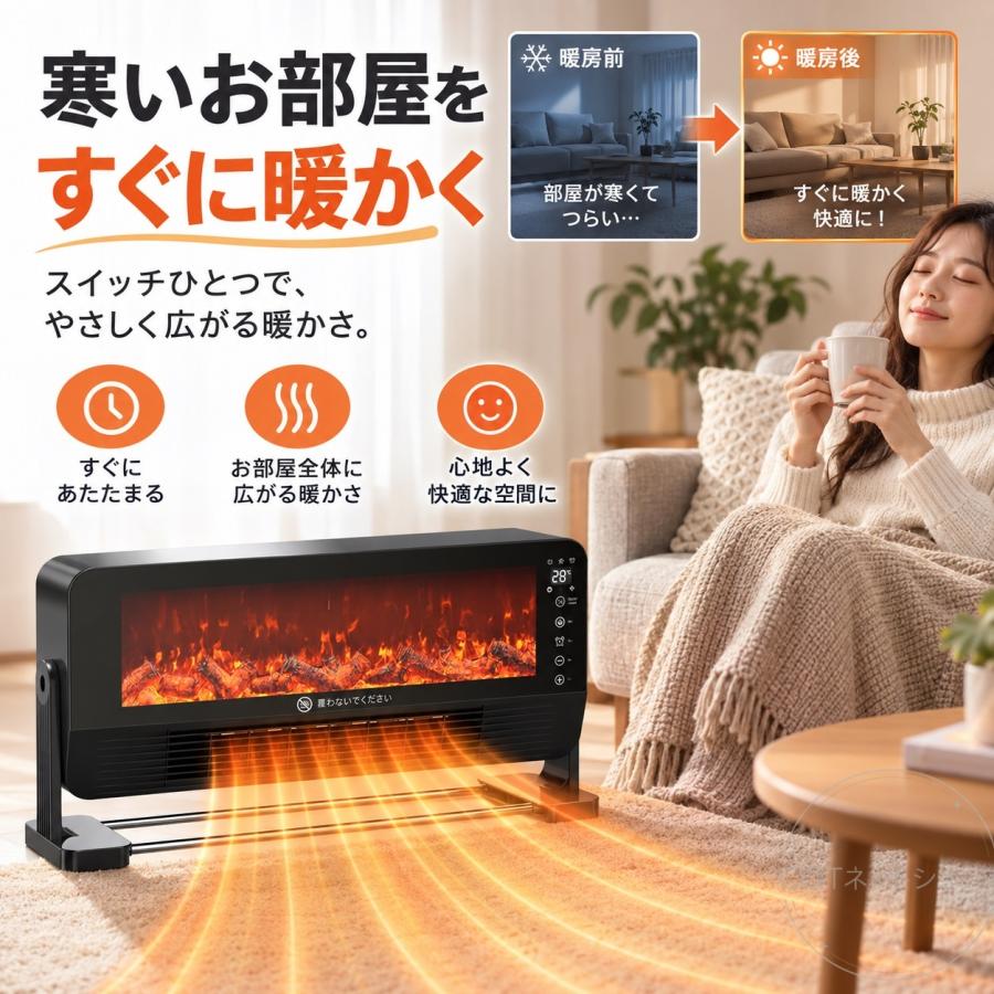 暖炉型ファンヒーター セラミックヒーター 卓上式 スタンド式 壁掛け式 電気式暖炉 2段階調節 リモコン付き 静音 足元用 タイマー付き 省エネ 室内 脱衣所 |  | 02