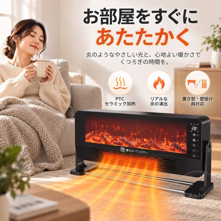 暖炉型ファンヒーター セラミックヒーター 卓上式 スタンド式 壁掛け式 電気式暖炉 2段階調節 リモコン付き 静音 足元用 タイマー付き 省エネ 室内 脱衣所 |  | 03