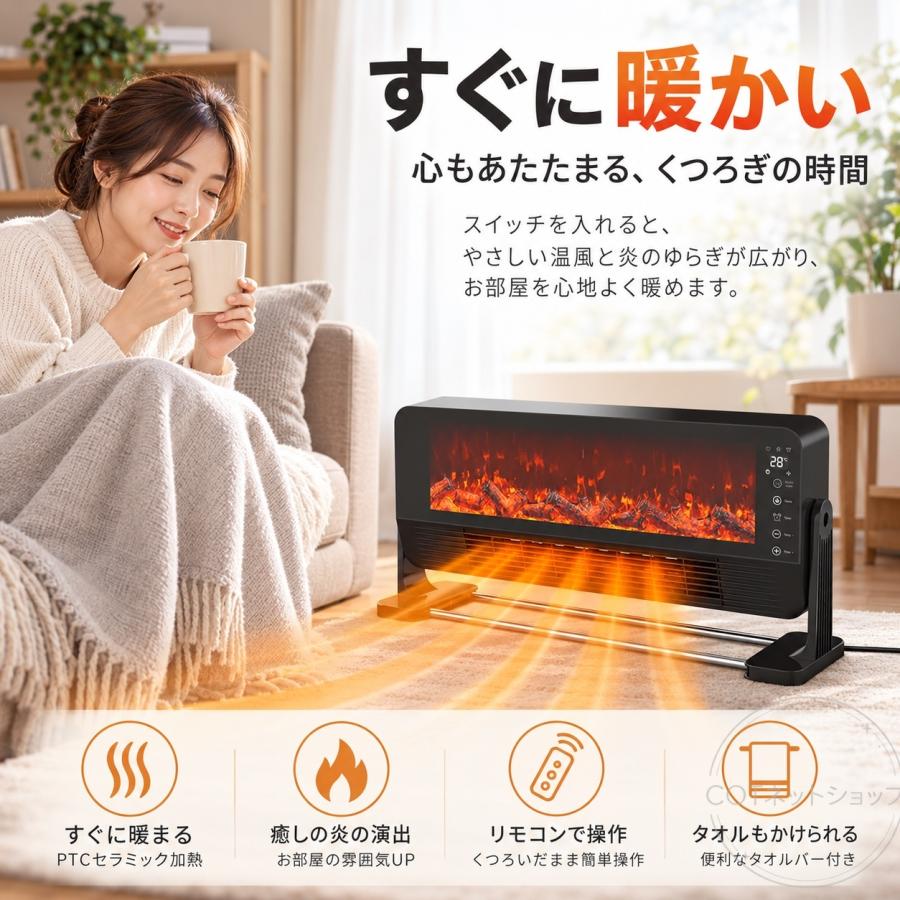 暖炉型ファンヒーター セラミックヒーター 卓上式 スタンド式 壁掛け式 電気式暖炉 2段階調節 リモコン付き 静音 足元用 タイマー付き 省エネ 室内 脱衣所 |  | 05