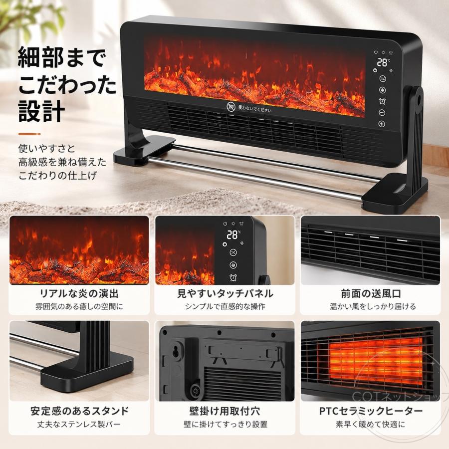 暖炉型ファンヒーター セラミックヒーター 卓上式 スタンド式 壁掛け式 電気式暖炉 2段階調節 リモコン付き 静音 足元用 タイマー付き 省エネ 室内 脱衣所 |  | 06