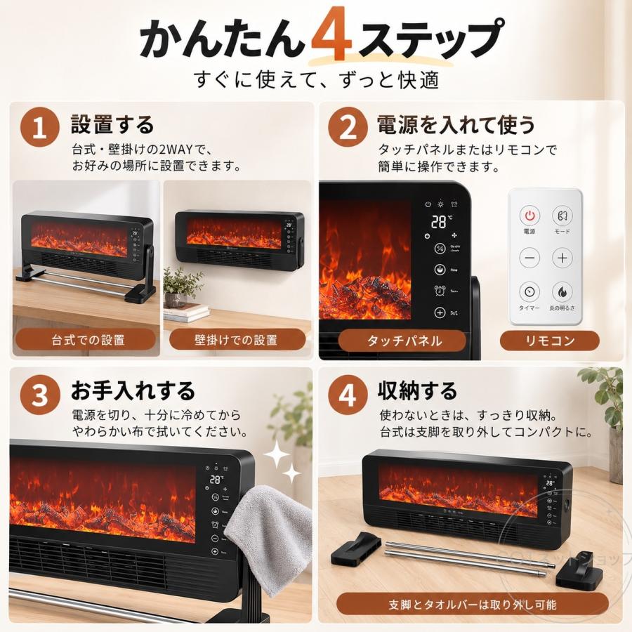 暖炉型ファンヒーター セラミックヒーター 卓上式 スタンド式 壁掛け式 電気式暖炉 2段階調節 リモコン付き 静音 足元用 タイマー付き 省エネ 室内 脱衣所 |  | 07
