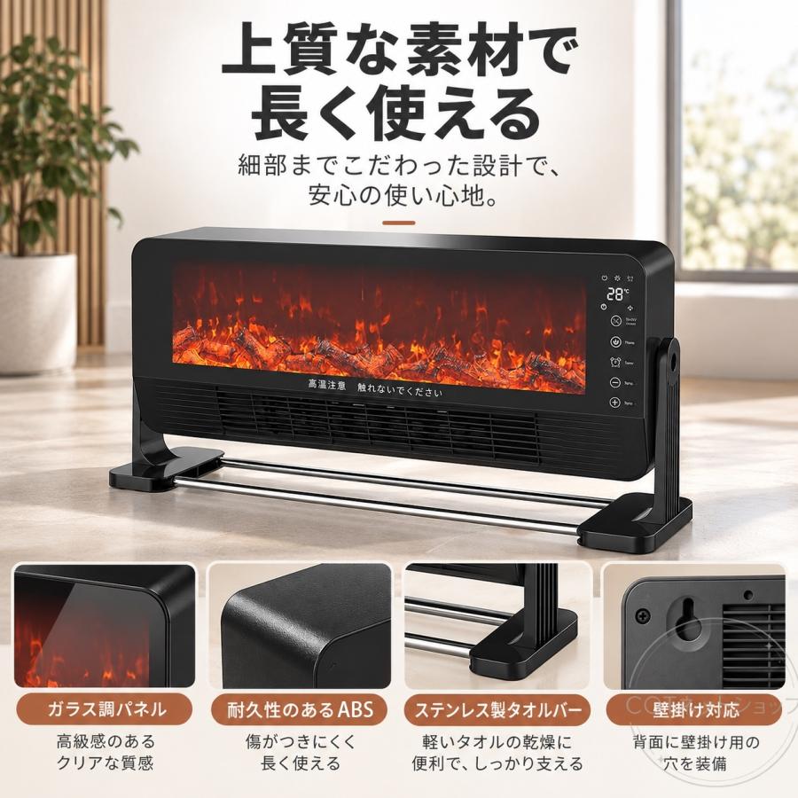 暖炉型ファンヒーター セラミックヒーター 卓上式 スタンド式 壁掛け式 電気式暖炉 2段階調節 リモコン付き 静音 足元用 タイマー付き 省エネ 室内 脱衣所 |  | 08