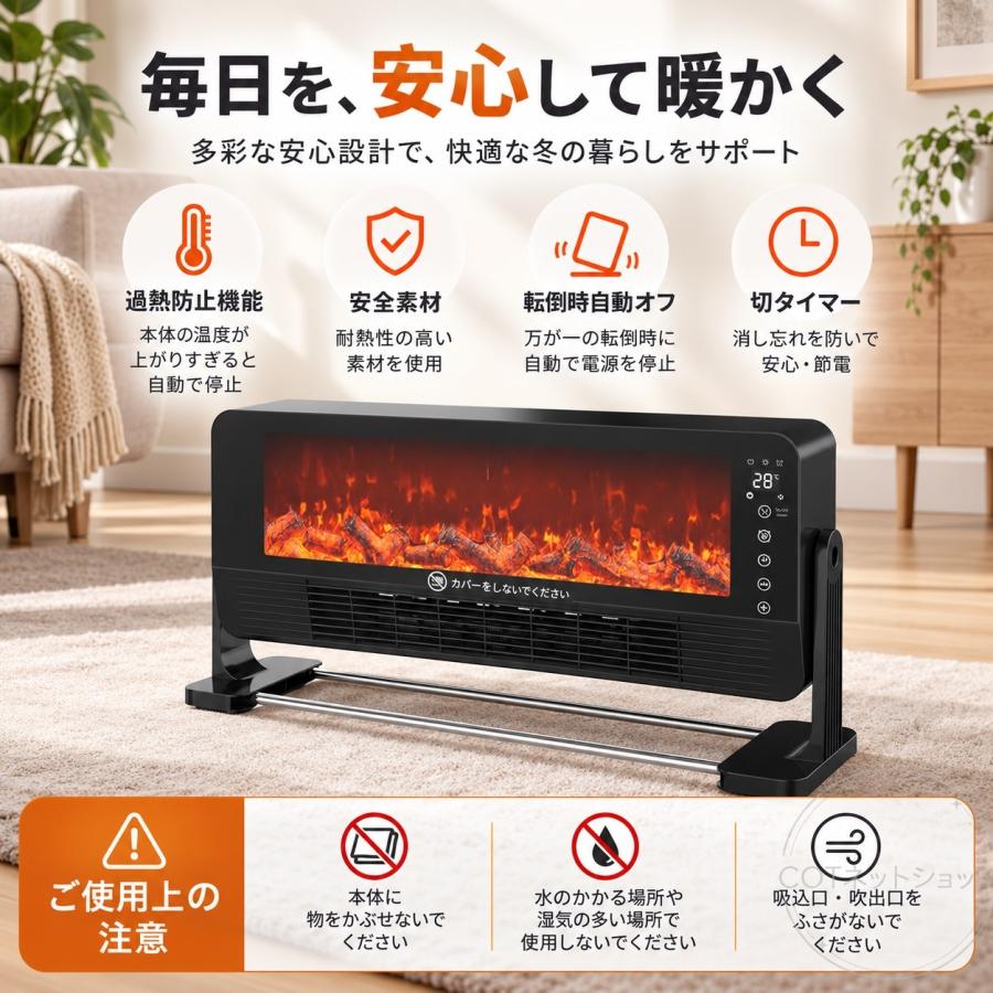 暖炉型ファンヒーター セラミックヒーター 卓上式 スタンド式 壁掛け式 電気式暖炉 2段階調節 リモコン付き 静音 足元用 タイマー付き 省エネ 室内 脱衣所 |  | 09