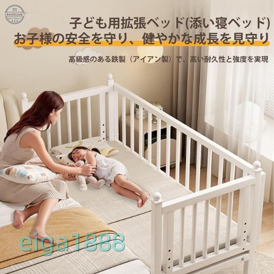 ベビーベッド 添い寝サイドベッド 三面ガード 赤ちゃん拡張ベッド 