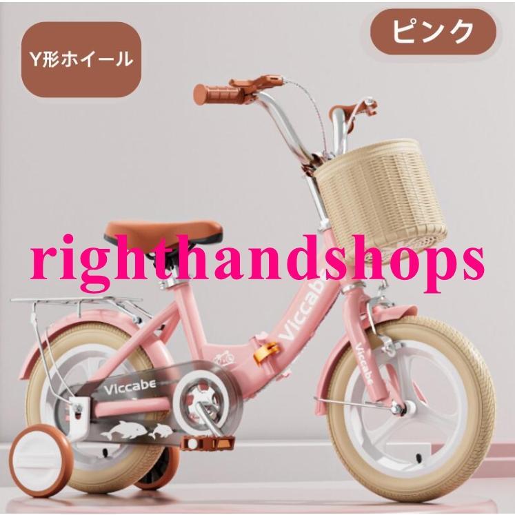 子供用自転車 折りたたみ式 自転車 子供 チャリ キッズ 12/14/16/18インチ キッズ自転車 補助輪 自転車 子ども用自転車 男の子 女の子 幼児 小学生 おしゃれ_10