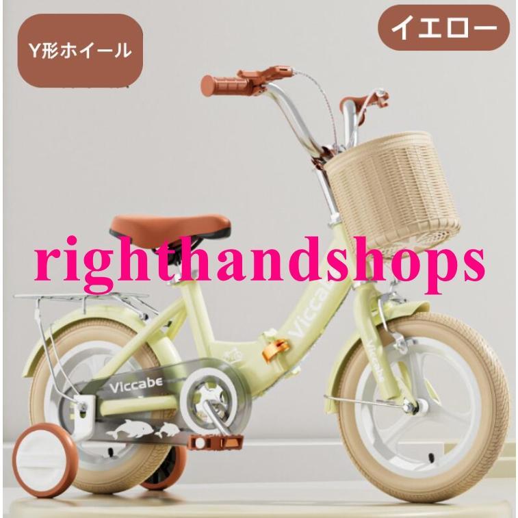 子供用自転車 折りたたみ式 自転車 子供 チャリ キッズ 12/14/16/18インチ キッズ自転車 補助輪 自転車 子ども用自転車 男の子 女の子 幼児 小学生 おしゃれ_13