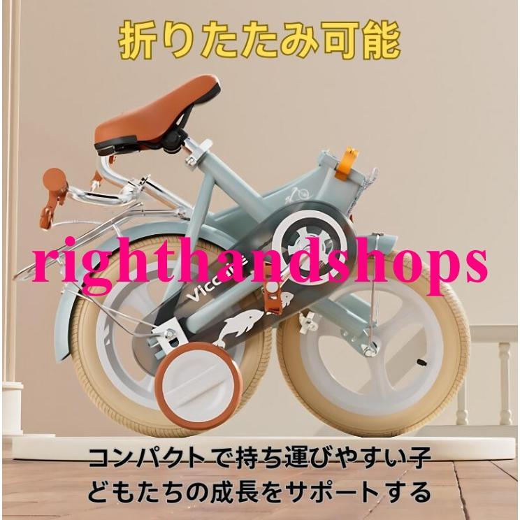 子供用自転車 折りたたみ式 自転車 子供 チャリ キッズ 12/14/16/18インチ キッズ自転車 補助輪 自転車 子ども用自転車 男の子 女の子 幼児 小学生 おしゃれ_6