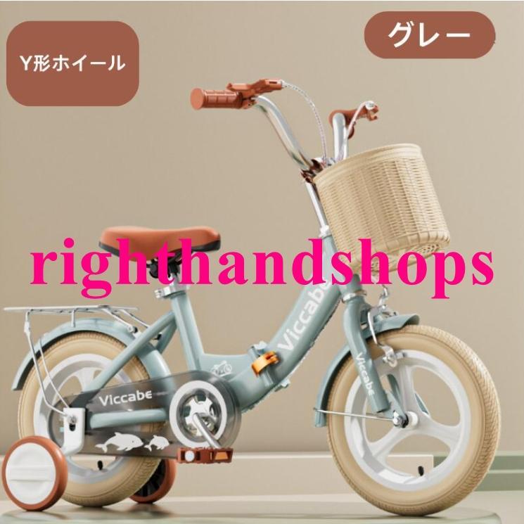 子供用自転車 折りたたみ式 自転車 子供 チャリ キッズ 12/14/16/18インチ キッズ自転車 補助輪 自転車 子ども用自転車 男の子 女の子 幼児 小学生 おしゃれ_7