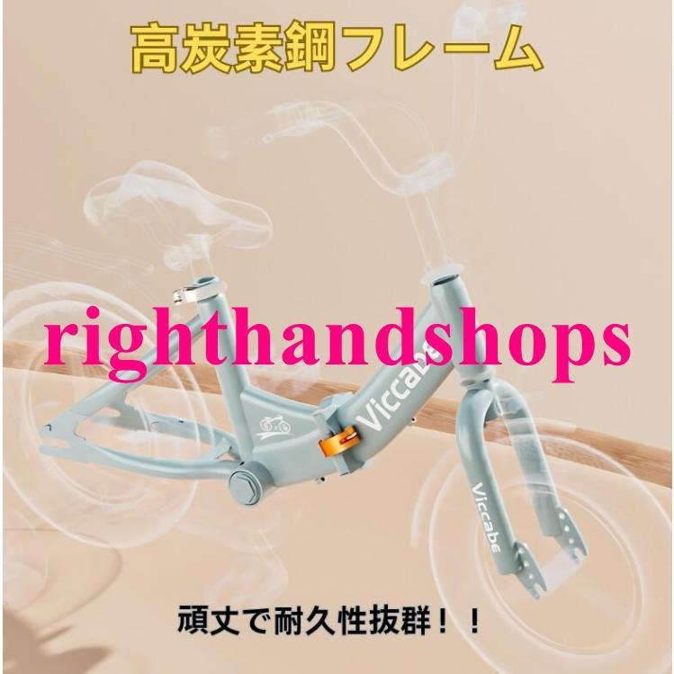 子供用自転車 折りたたみ式 自転車 子供 チャリ キッズ 12/14/16/18インチ キッズ自転車 補助輪 自転車 子ども用自転車 男の子 女の子 幼児 小学生 おしゃれ_9