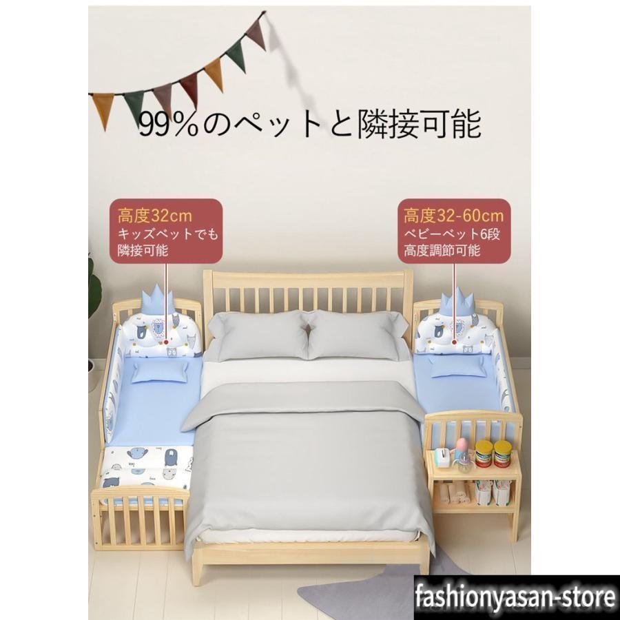 ベビー ベッド 木製 高さ調節 ベビー用品 新生児 赤ちゃん キャスター付 2段収納台付き 出産祝い 添い寝 ゆりかご 子供用 タイプ 天然_11