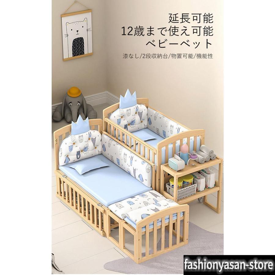 ベビー ベッド 木製 高さ調節 ベビー用品 新生児 赤ちゃん キャスター付 2段収納台付き 出産祝い 添い寝 ゆりかご 子供用 タイプ 天然_12