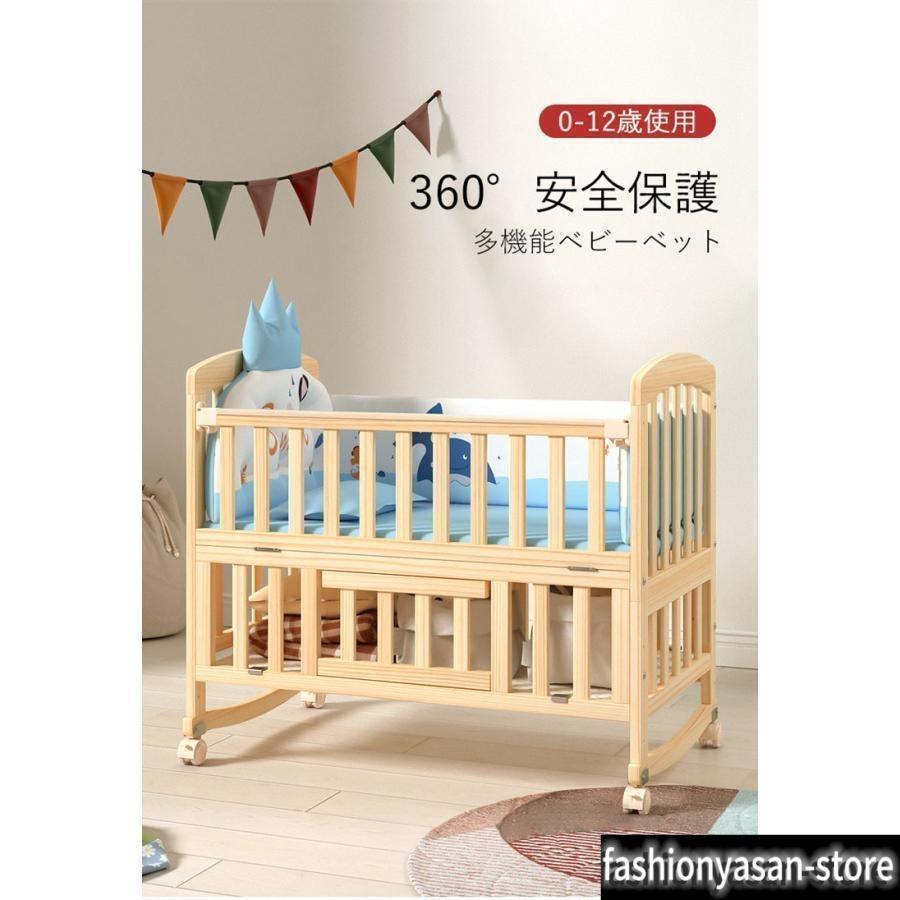ベビー ベッド 木製 高さ調節 ベビー用品 新生児 赤ちゃん キャスター付 2段収納台付き 出産祝い 添い寝 ゆりかご 子供用 タイプ 天然_16