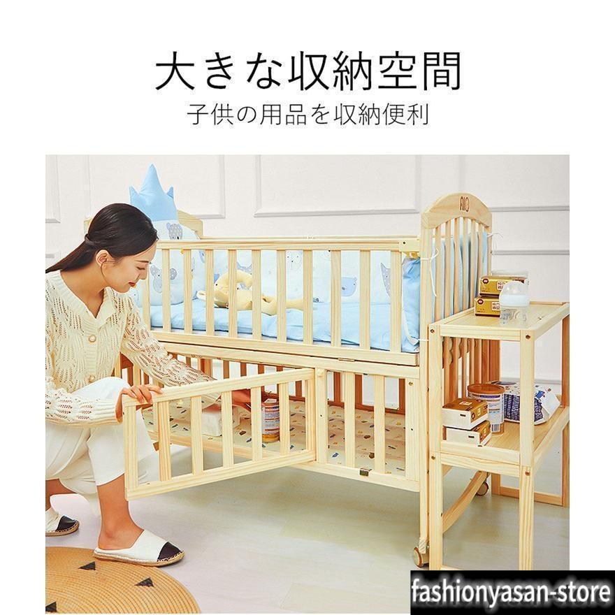 ベビー ベッド 木製 高さ調節 ベビー用品 新生児 赤ちゃん キャスター付 2段収納台付き 出産祝い 添い寝 ゆりかご 子供用 タイプ 天然_19
