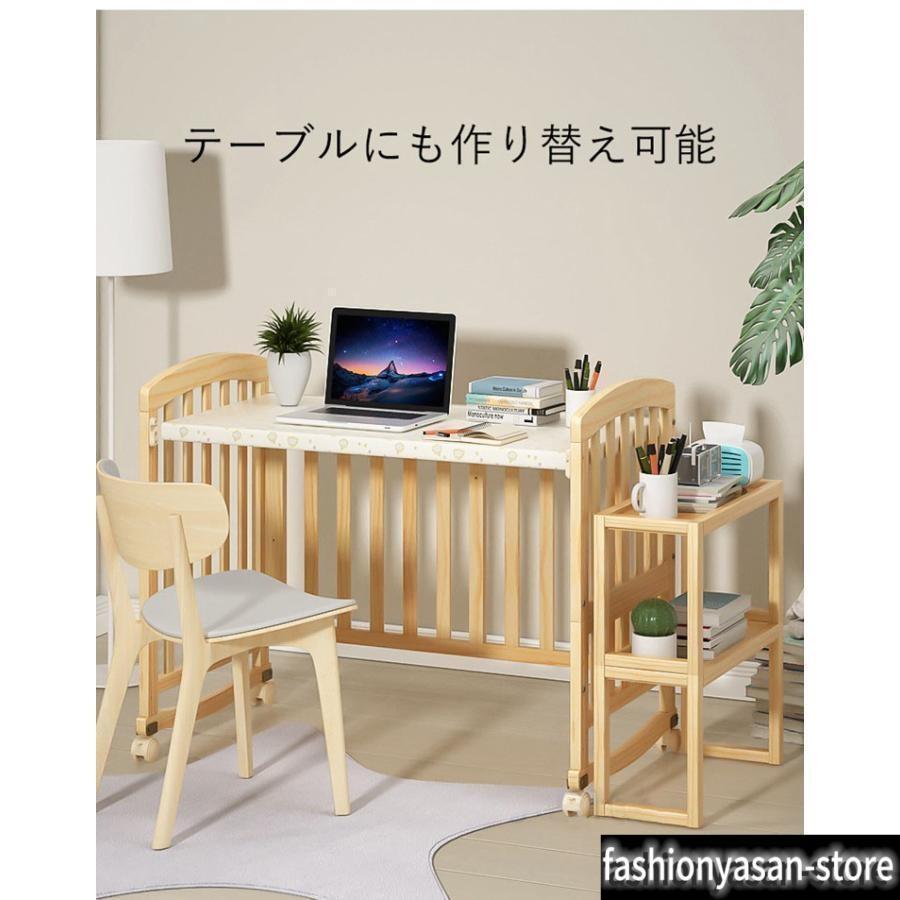 ベビー ベッド 木製 高さ調節 ベビー用品 新生児 赤ちゃん キャスター付 2段収納台付き 出産祝い 添い寝 ゆりかご 子供用 タイプ 天然_6