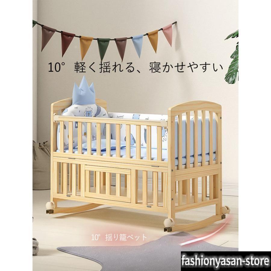 ベビー ベッド 木製 高さ調節 ベビー用品 新生児 赤ちゃん キャスター付 2段収納台付き 出産祝い 添い寝 ゆりかご 子供用 タイプ 天然_9