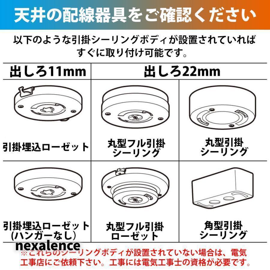 シーリングライト LED 照明器具 おしゃれ 天井照明 リモコン付 引っ掛対応 リビング照明 居間ライト 6畳-18畳 照明 調光調色 北欧 天然木 電気 節電 和室 洋室_10