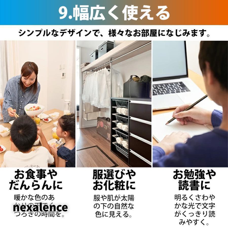 シーリングライト LED 照明器具 おしゃれ 天井照明 リモコン付 引っ掛対応 リビング照明 居間ライト 6畳-18畳 照明 調光調色 北欧 天然木 電気 節電 和室 洋室_13