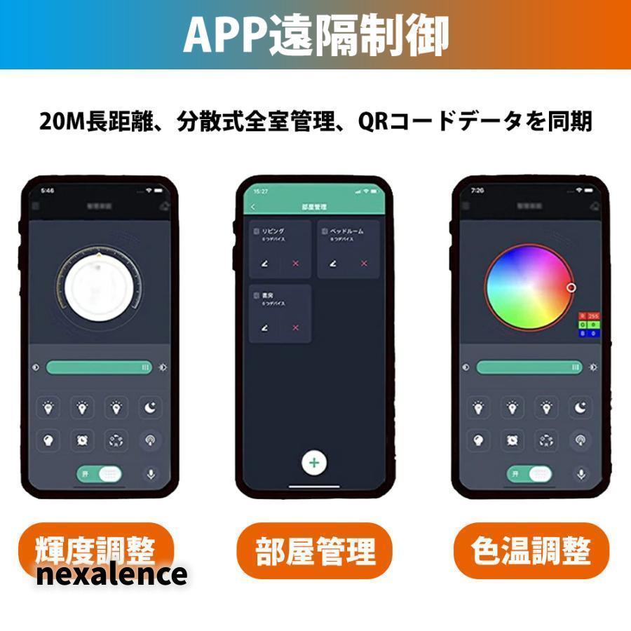 シーリングライト LED 照明器具 おしゃれ 天井照明 リモコン付 引っ掛対応 リビング照明 居間ライト 6畳-18畳 照明 調光調色 北欧 天然木 電気 節電 和室 洋室_2